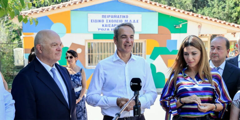 O Κυρ. Mητσοτάκης στο Ειδικό Σχολείο Καισαριανής που ανακαινίστηκε με το «Μαριέττα Γιαννάκου»